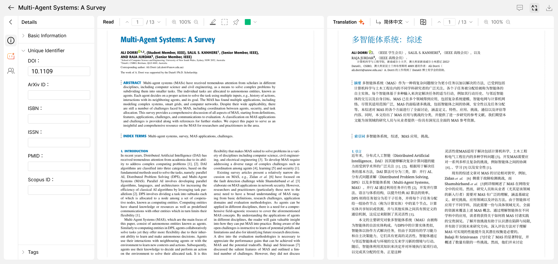 PDF の原文と訳文の対照表示